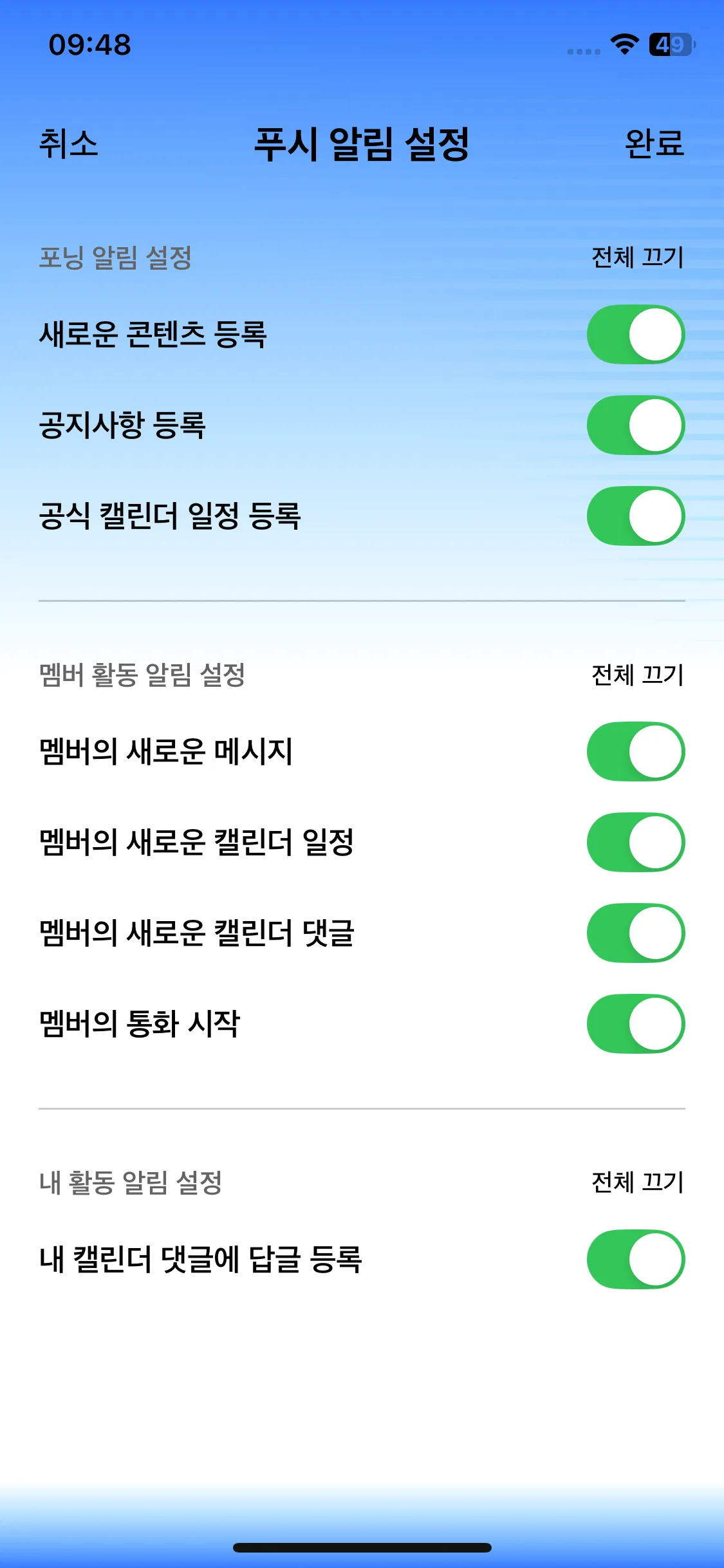 Test Image 8